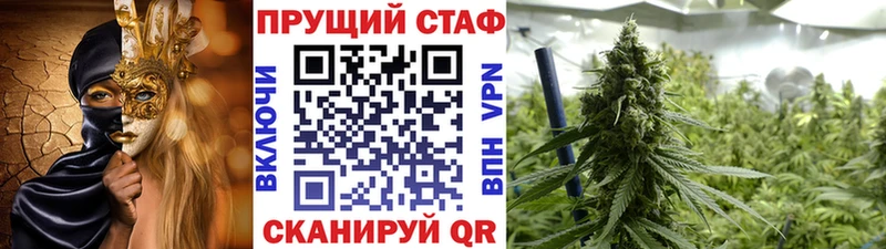 Как найти закладки Анжеро-Судженск A PVP  ГАШИШ  Канабис 