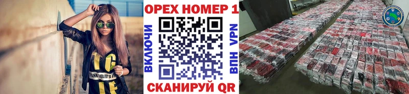 КОКАИН Эквадор  Анжеро-Судженск 
