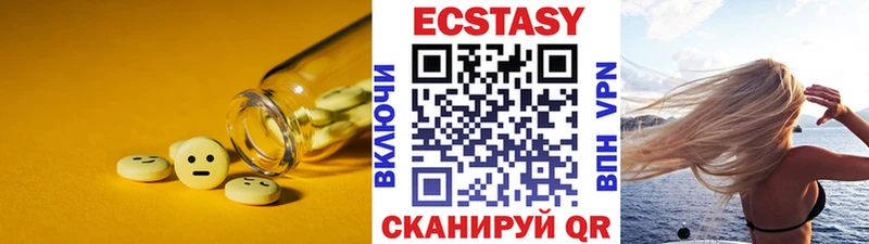 Экстази Дубай  гидра зеркало  Анжеро-Судженск 