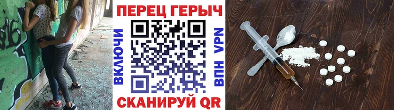 Героин Heroin  Анжеро-Судженск 