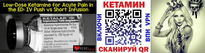 Кетамин ketamine  Анжеро-Судженск 