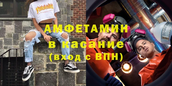 ECSTASY Алексеевка