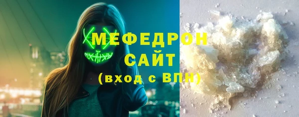 прущая мука Покровск