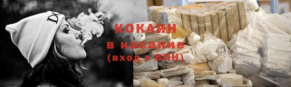 кокаин премиум Алзамай