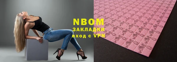 кокаин премиум Алзамай