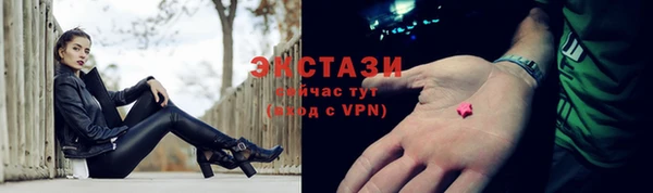 ECSTASY Алексеевка
