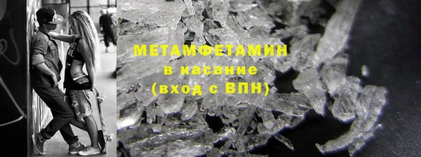 молекула духа Покачи