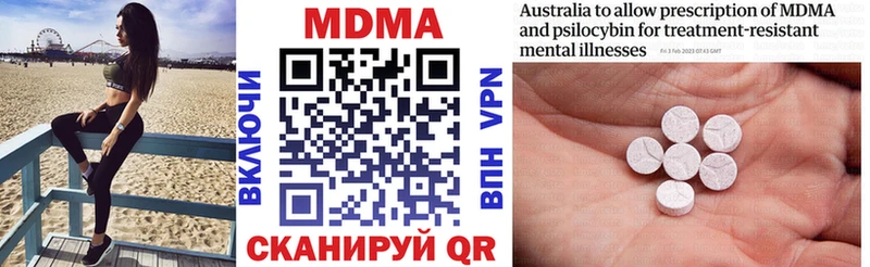 закладка  Анжеро-Судженск  гидра вход  МДМА молли 