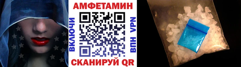 Первитин мет  наркошоп  Анжеро-Судженск 