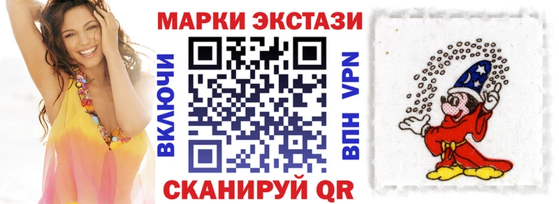 Наркотические марки 1500мкг  цены наркотик  Анжеро-Судженск 