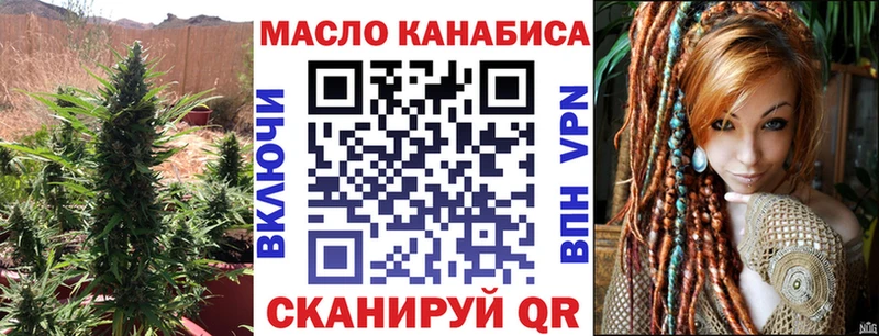 Дистиллят ТГК гашишное масло  купить   hydra сайт  Анжеро-Судженск 